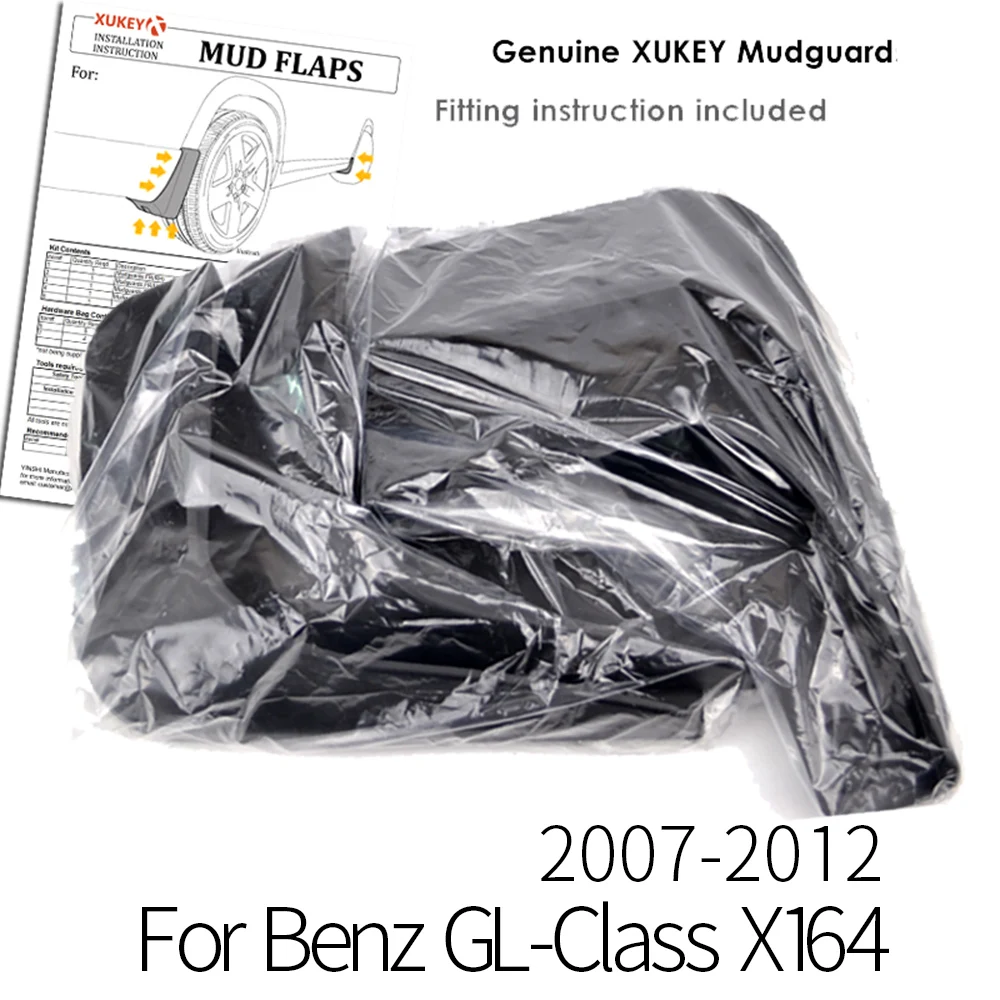 Комплект литых брызговиков для Benz GL Class X164 GL450 GL350 2007 2012 брызговики Брызговики 2011