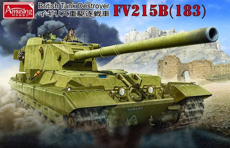 Забавный хобби 1/35 танк Разрушитель FV215B (183) #35A008|amusing hobby|1/35 tanktank |