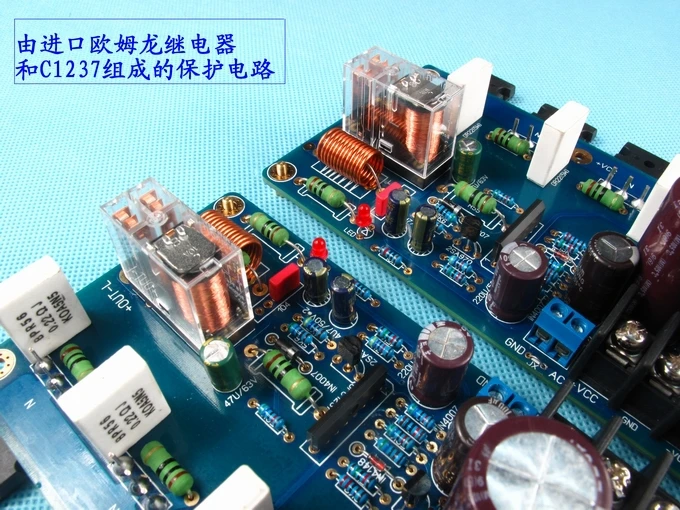 150 Вт * 2 KSA100 0 каналов AB C5200/aeas UPC1237 защита для динамиков DIY плата усилителя