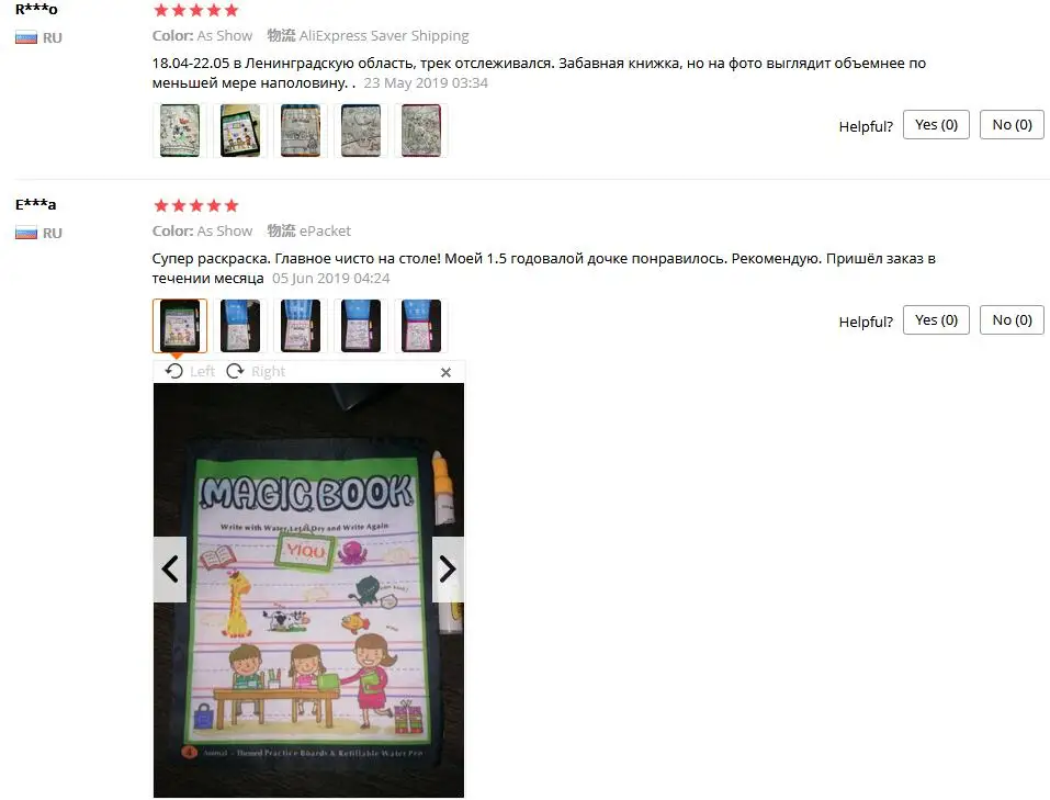 Новая горячая Распродажа Магия воды Рисунок раскраска Doodle Волшебное перо Животные живопись knutselen kinderen доска для рисования