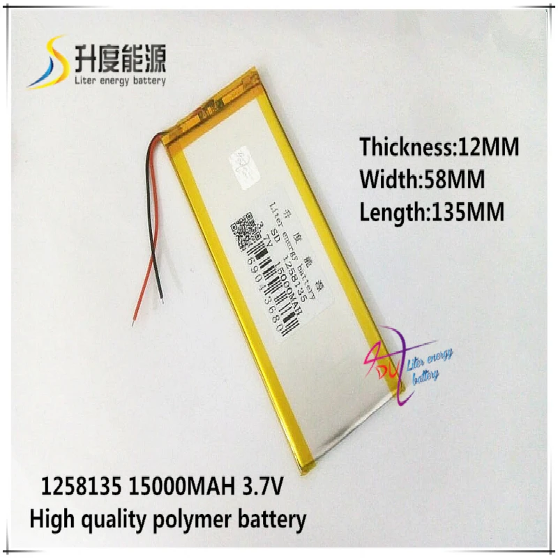 1258135 3 7 V 15000mAH 1260135 полимерный литий ионный/литий ионный аккумулятор для gps mp3 mp4
