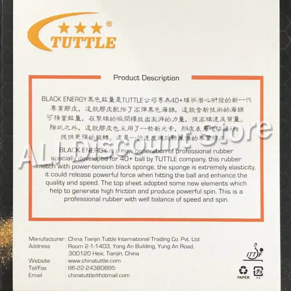 Tutle ITTF Black Energy 888 немецкая губка для торта 40 + резина настольного тенниса каучук