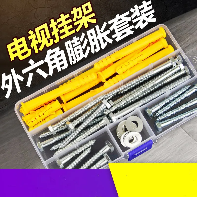 

free shipping Domestic TV pylon combination set, six corner self tapping screws and small yellow croaker expansion pipe.