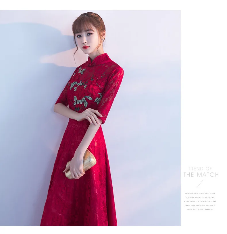 Кружево Qipao Длинные невесты свадебное вечернее платье современные китайские традиционные Vestido Oriental Платья для женщин Красный Вышивка Cheongsam Винтаж