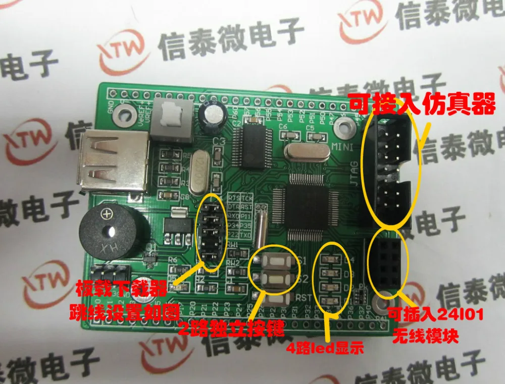 Материнская плата MSP430F149 MSP430 + USB кабель BSL Mini430 NRF24L01 интерфейс|Интегральные схемы| |