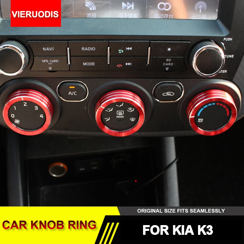 3 шт./компл. автомобильная ручка переменного тока крышка кольца кнопки