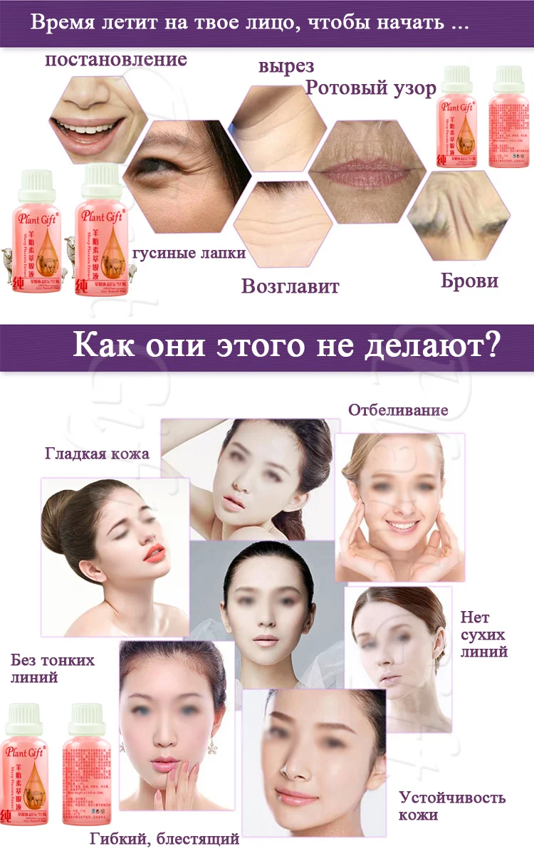 Чистый экстракт плаценты овцы 10 мл/30 мл Увлажняющий антивозрастной морщин укрепляющий уход за кожей