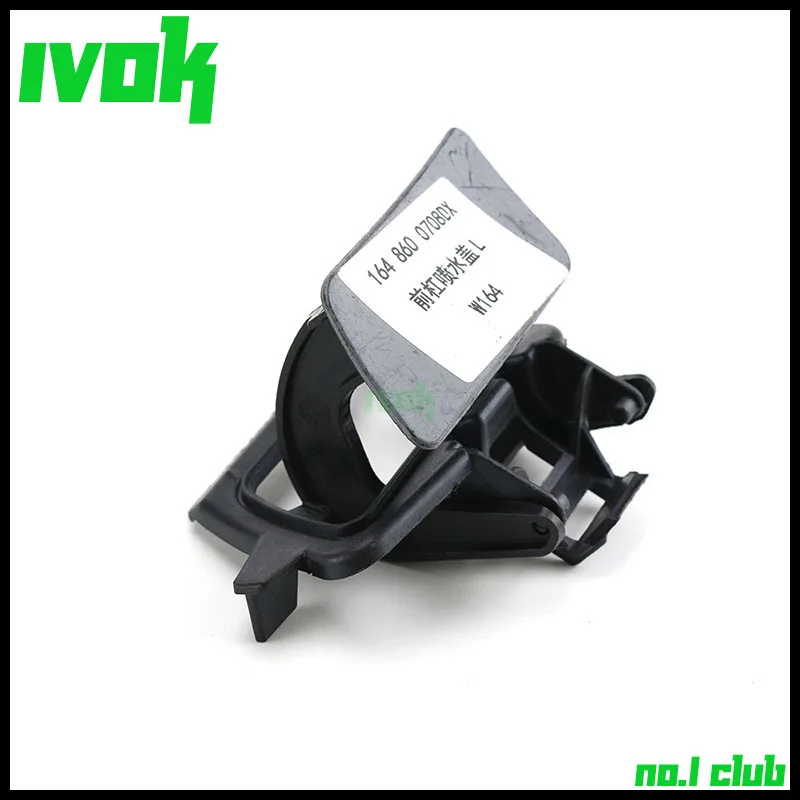 Левая сторона омывателя сопла Крышка держателя грунтованный для Mercedes-Benz W164 ML280