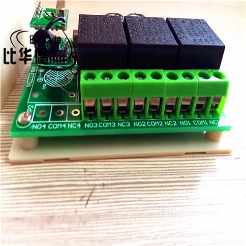 Реле беспроводного дистанционного управления для умного дома 315 МГц 12 В