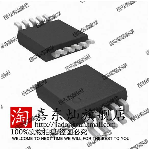 10 ШТ. MAX11666 MAX11666AUB MAX11666AUB/V + T MSOP10 НОВЫЙ бесплатная доставка|free shipping valentines day|free macfree