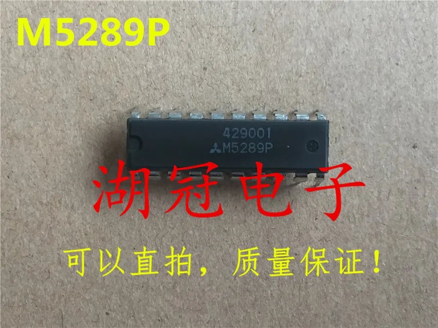 Бесплатная доставка TD62107 TD62107P M5289 M5289P HT1621 HT1621D M54533 M54533P PD0036 M54832 M54832P | Компьютеры и