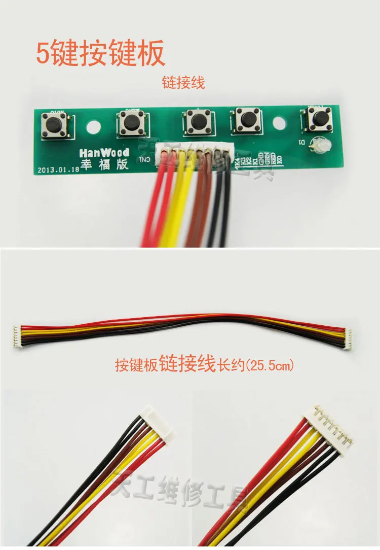 Набор из 6 предметов бесплатная программа универсальная плата для водителя общий