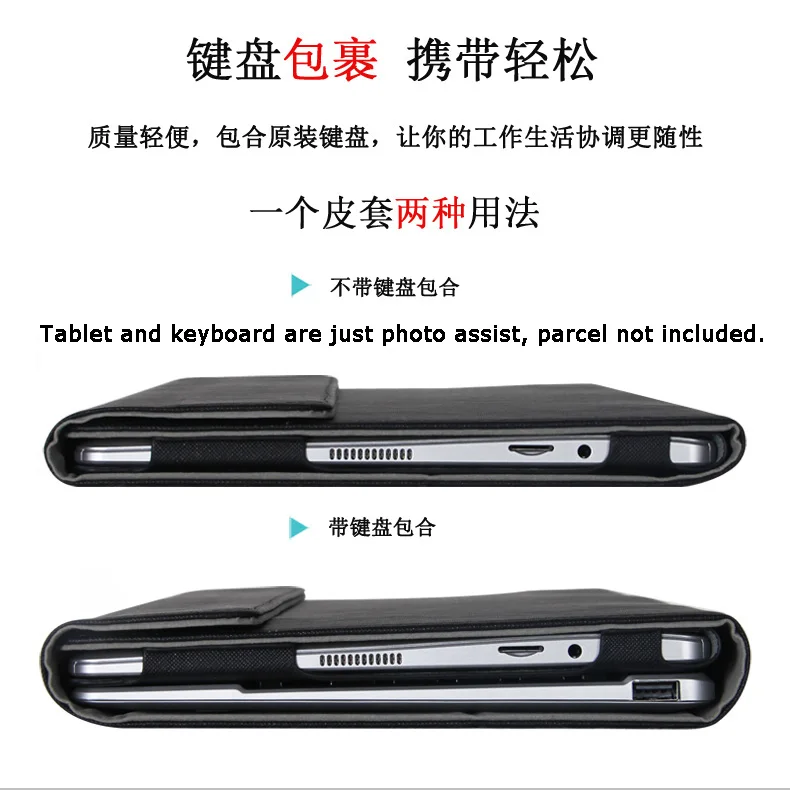 Деловая подставка из искусственной кожи чехол для Jumper ezpad 6 pro 11,6 дюймов планшетный ПК, модный защитный чехол для клавиатуры для ezpad 6s pro