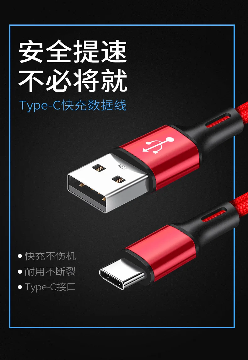 Mzxtby USB кабель типа C 1 м 2 м 3 м Быстрая зарядка usb 3,0 кабель type-C кабель для передачи данных зарядное устройство usb-c для samsung Xiaomi huawei Oppo VIVO