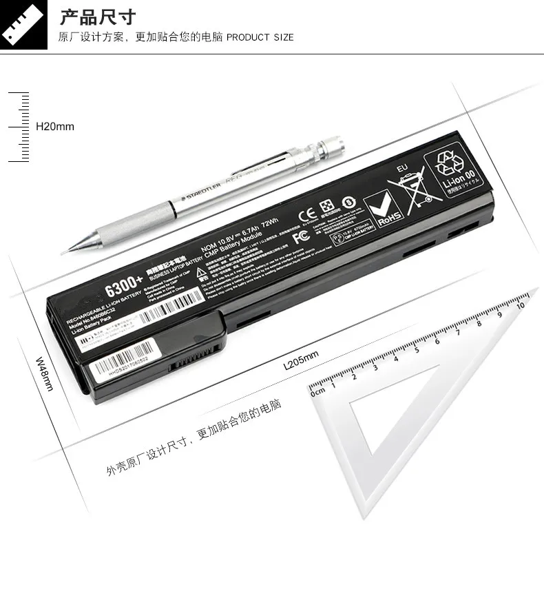 6700 мАч аккумулятор VH08 для hp EliteBook 8560 W 8570 8760 8770 HSTNN IB2P LB2P QK641AA VH08XL 632425 001 632427 большой