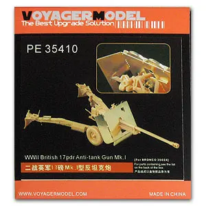 KNL HOBBY Voyager модель PE35410 Британский 17 фунтовый Тяговый анти танковый пистолет