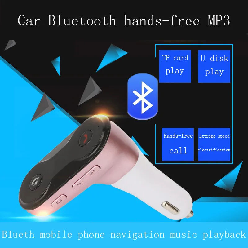 Автомобильный MP3 плеер Model C8 универсальная система громкой связи с Bluetooth функцией