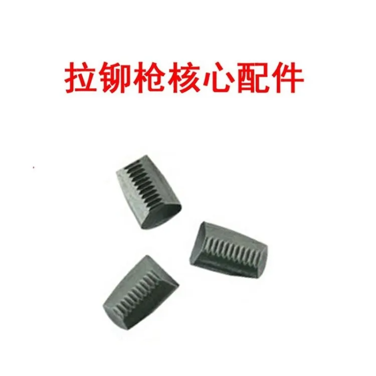 Ари Zelag заклепки пистолет глава аксессуары|gun rail|gun ringgun accessories supply |