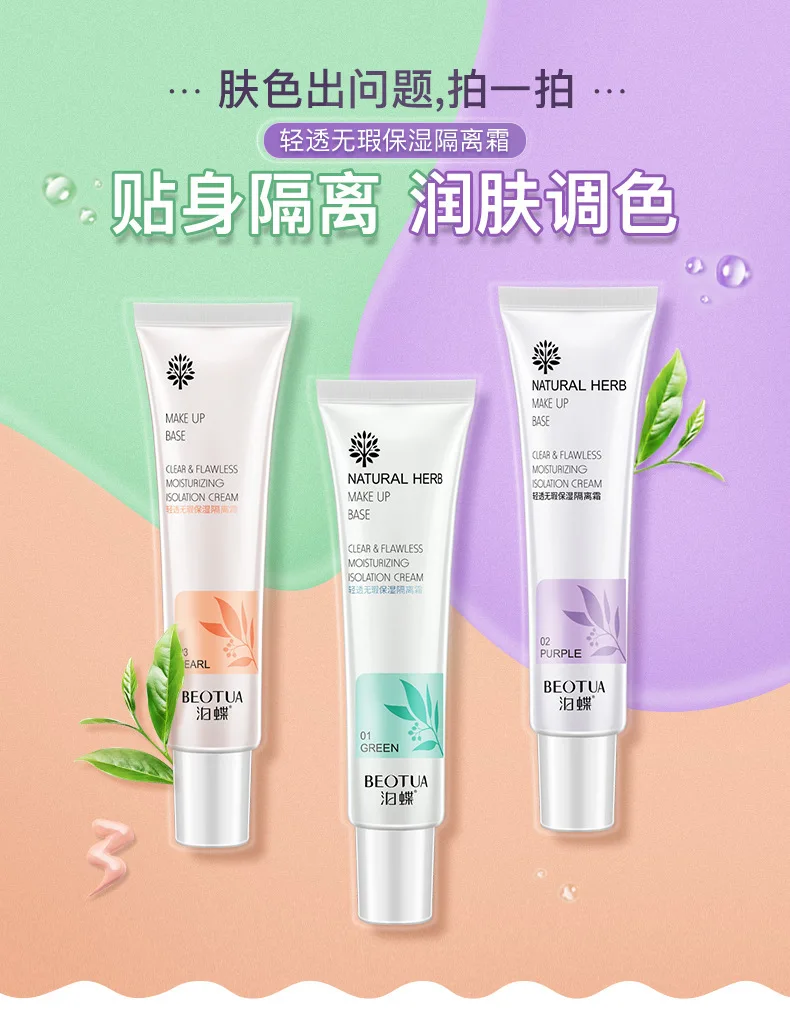 Грунтовка для лица основа для макияжа de maquillaje база maquillaje праймер для век база для макияжа База под макияж de maquillaje mate