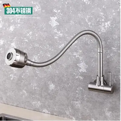 Всего 304 нержавеющая сталь одиночный холодный без свинца безопасный hygienisim ванная комната настенный смеситель для раковины кран смеситель - Цвет: Светло-серый