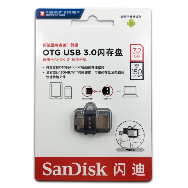 sandisk двойной OTG USB флеш-накопитель высокоскоростной 150 м/с USB3.0 флеш-накопители 16 ГБ 32 ГБ 64 ГБ 128 ГБ флеш-накопители карта памяти