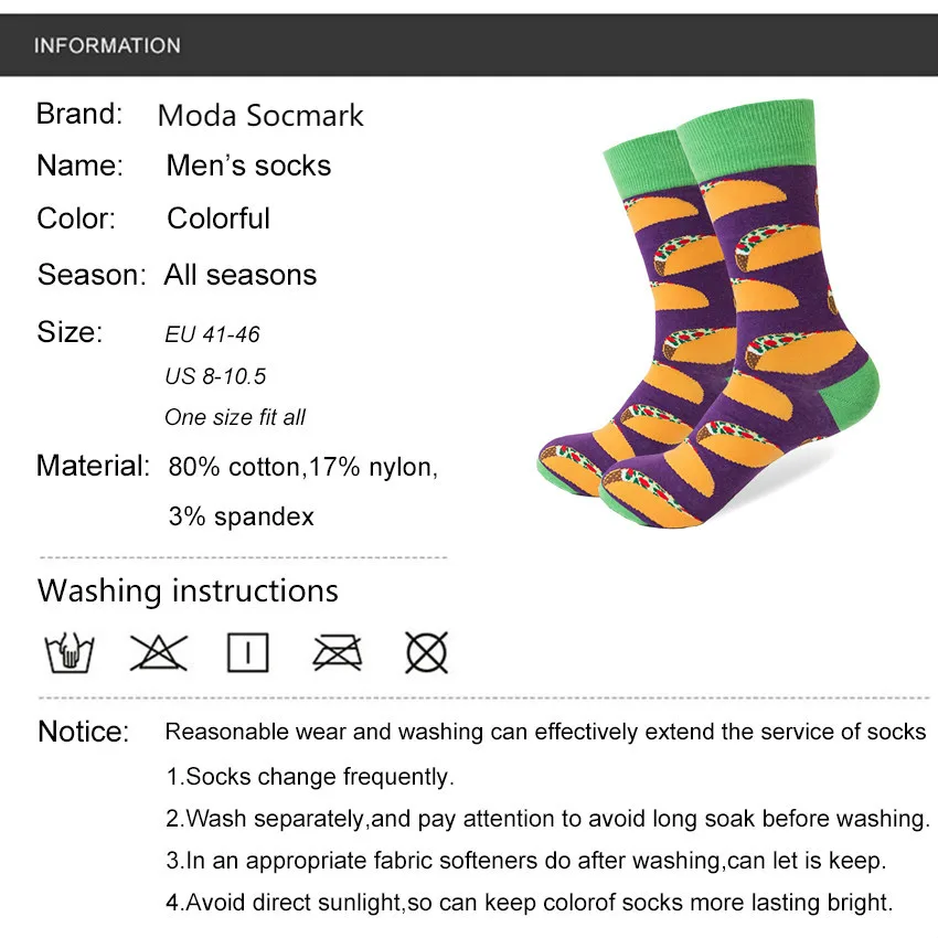 Moda sockmark Новое поступление Брендовые мужские счастливые носки Harajuku 100% чесаный