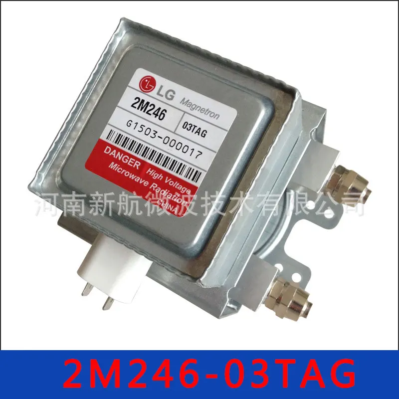 LG2M246-03TAG Микроволновая печь магнетрон запасные части 2M246-03TAG новый не используется
