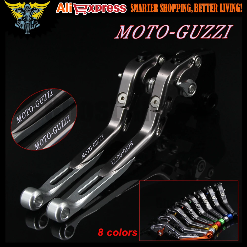 ЧПУ Регулируемая Складная Выдвижная мотоциклов сцепные рычаги для MOTO-GUZZI 1200