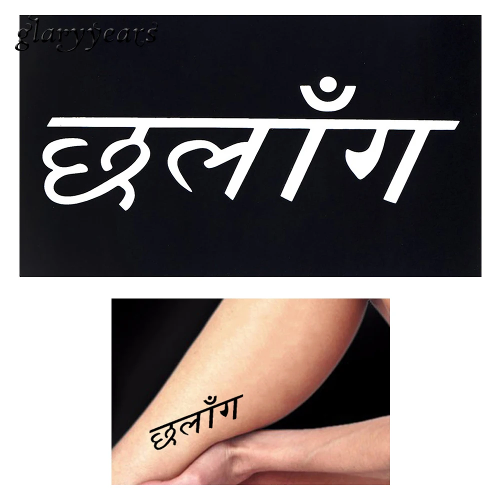 Лидер продаж 1 шт. DIY трафарет для татуировки хной Аэрограф боди арт рисование