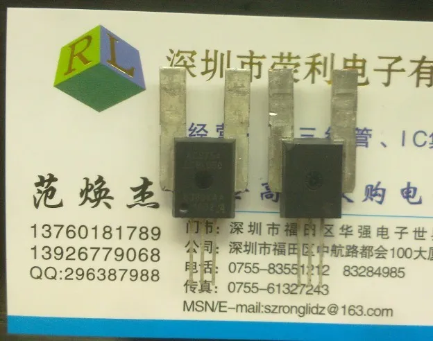 Отправить бесплатно 5 ШТ. ACS754SCB-050-PSS Спотовых горячих продаж |