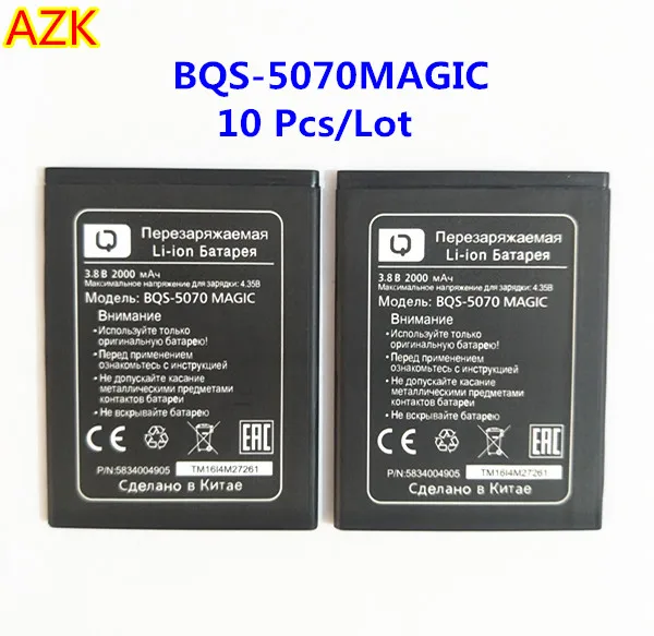 AZK 10PCS/Lot 100% High Quality BQS-5070 BQS 5070 BQS5070 Battery for BQ Magic Nous NS 5004 mobile phone + Track Code | Мобильные