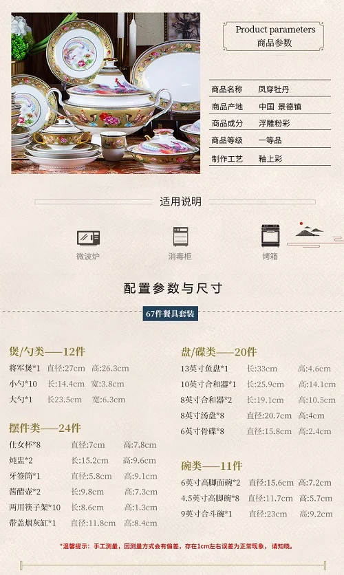 A Фарфоровая эмаль Jingdezhen столовые приборы Европейский Стиль Китайский свадебный отель специальный фарфор - Цвет: A