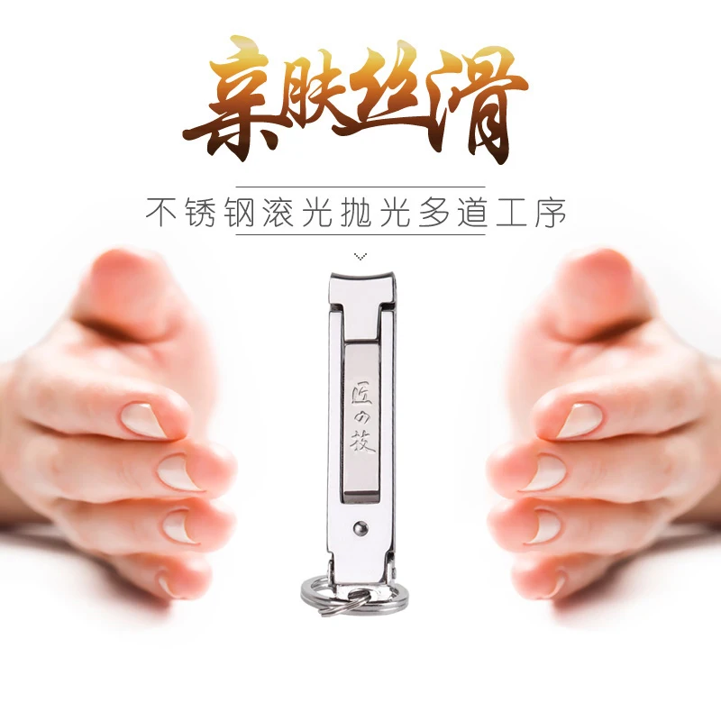 Новое поступление Ультра тонкий маленький складной из нержавеющей стали кусачки