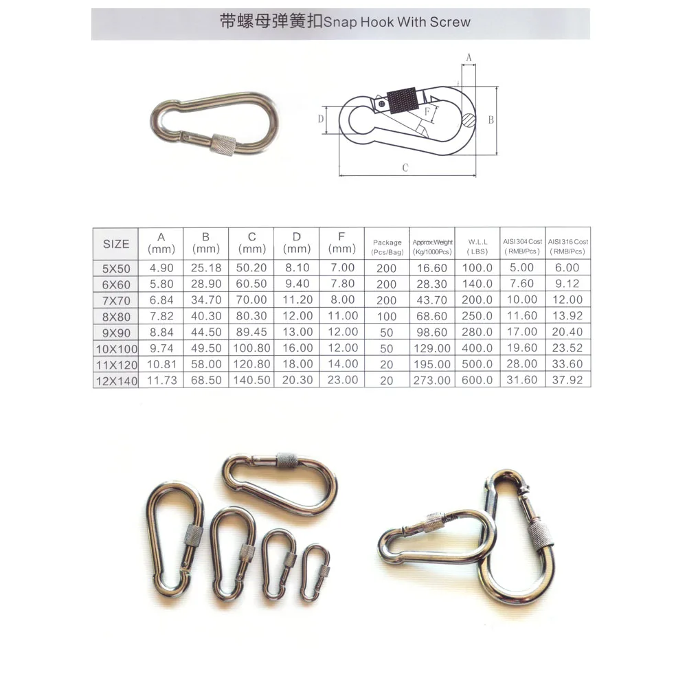 Серебристый сверхпрочный карабин из нержавеющей стали марки M6 61 мм 304 дюйма|connector