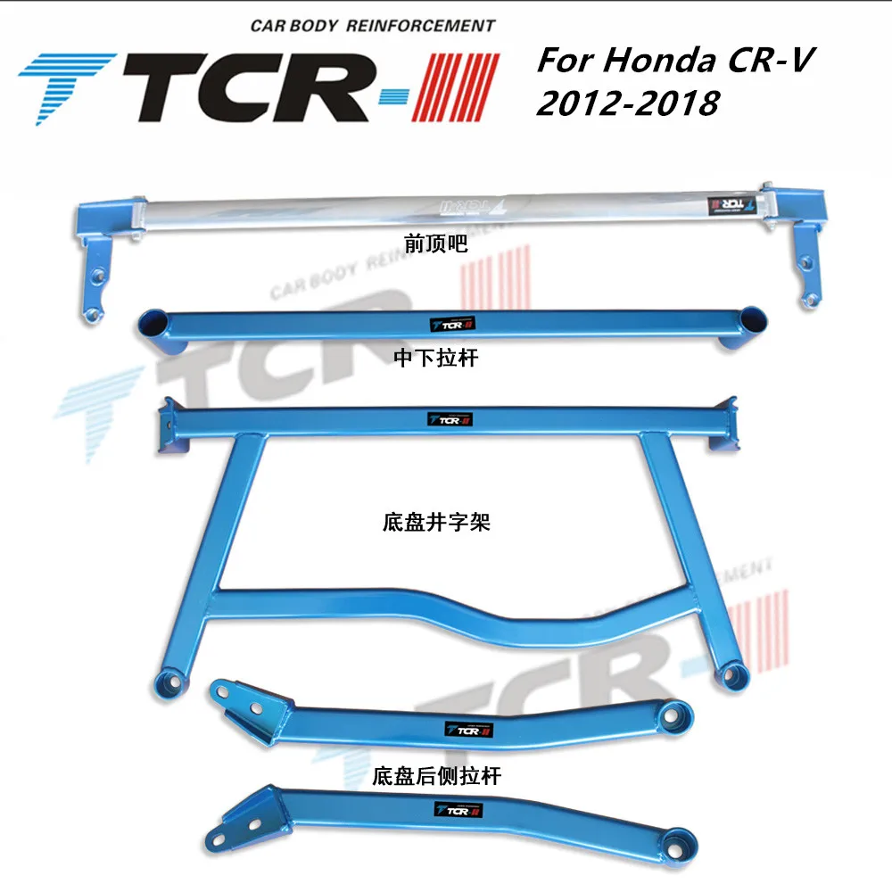 Φ для Honda TTCR II 2012 2018 подвесная система стойка аксессуары автомобиля Bar