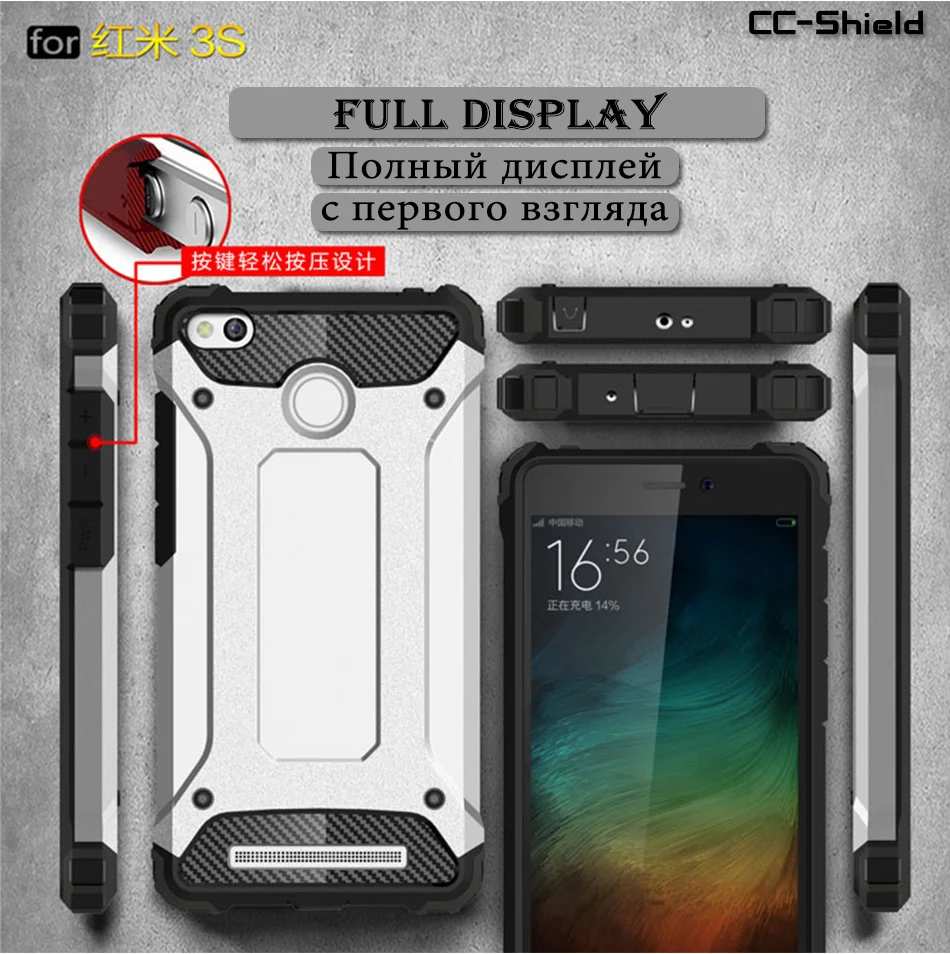 Armor Case for Xiaomi Redmi 3s 3 s Redmi3S Phone Bumper Fitted S3 Red mi 3S Hard Frame Protection Cover |