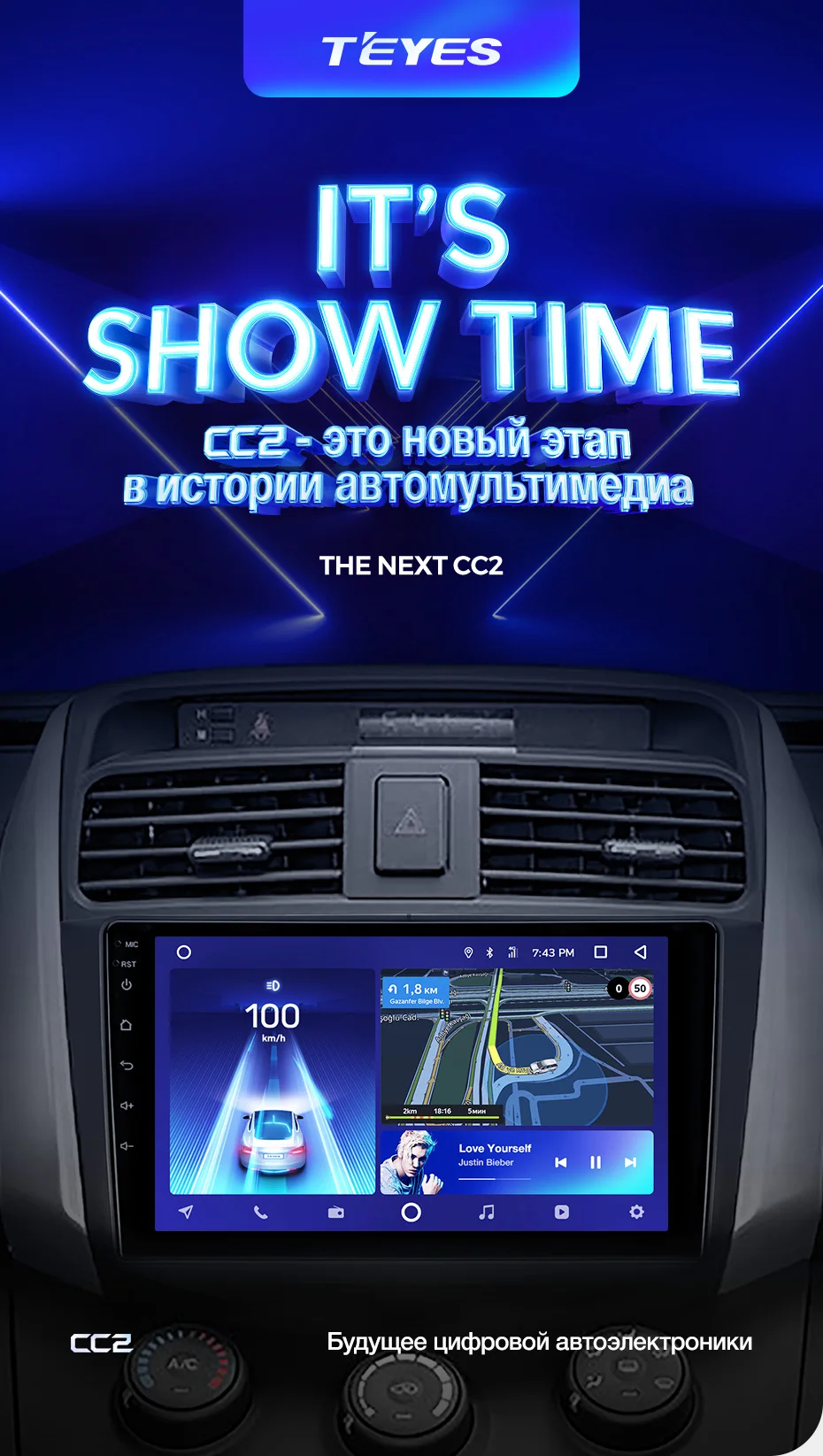 TEYES CC2 Штатная магнитола для Лифан Х60 Lifan X60 2012 2013 Android 8.1, до 8-ЯДЕР, до 4+ 64ГБ 32EQ+ DSP 2DIN автомагнитола 2 DIN DVD GPS мультимедиа автомобиля головное устройство