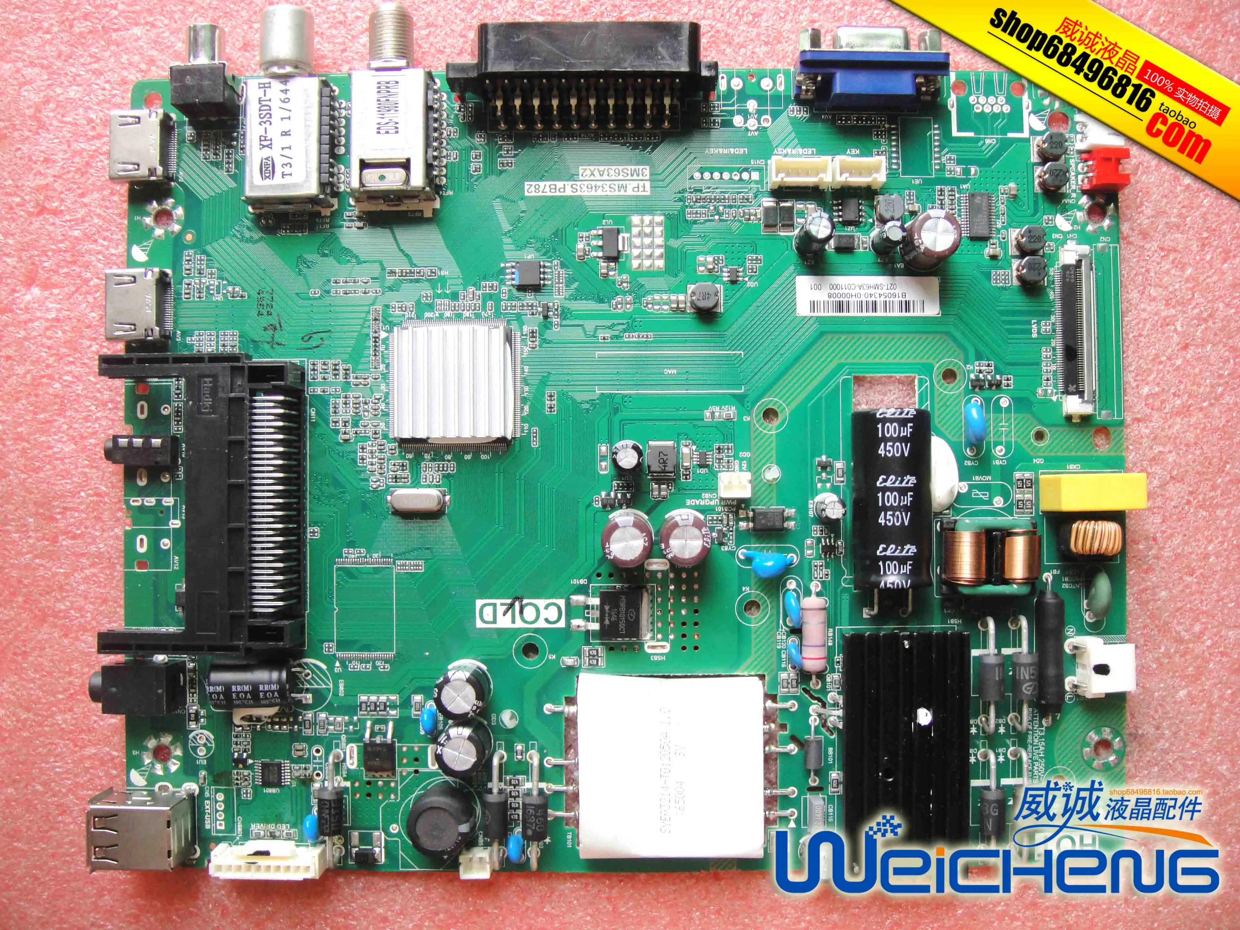 Материнская плата TP. Ms3463s. Pb782 3MS63AX2 02T SMH63A C011000 001 ЖК телевизор|Мониторы| |