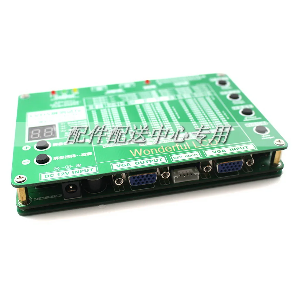 5 го поколения портативных / LCD из светодиодов жк панель тестер поддержка 7 55 &quot w