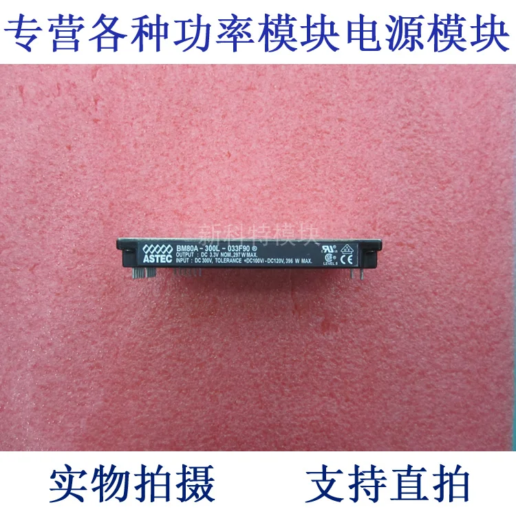 

BM80A-300L-033F90 A DC 300v-3. 3v-297w DC / DC модуль питания
