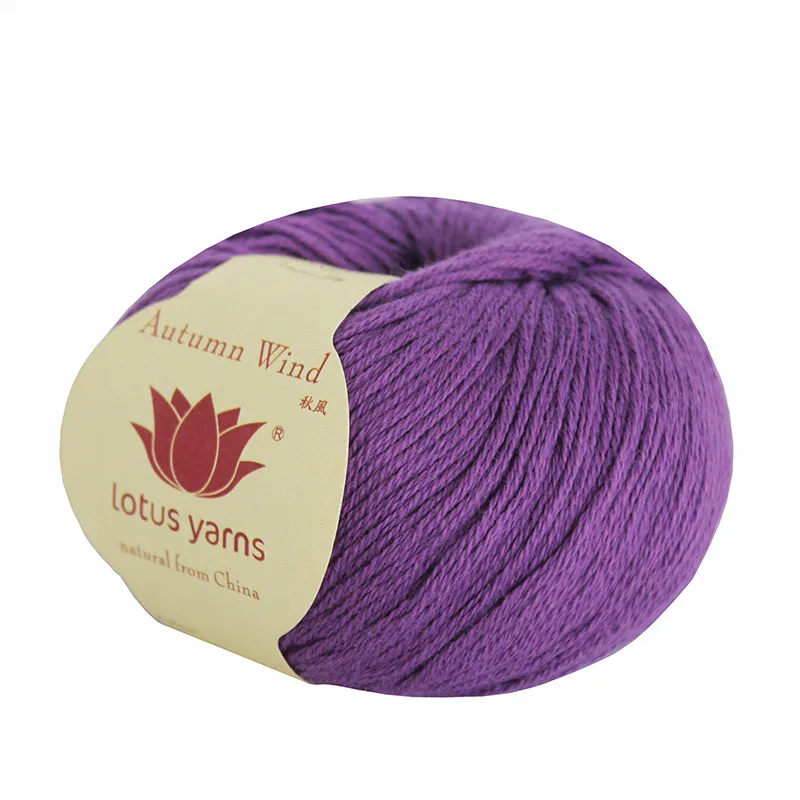 22 Purple 10*50 г шар кашемир хлопок пряжа Смешанная ручная вязка цена - Цвет: 22 Purple