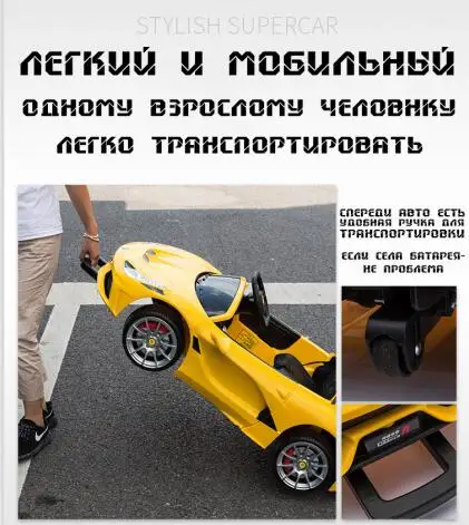 Крутой Электрический четырехколесный детский автомобиль, лучший снаружи Toycar и может сидеть Детский самокат коляска