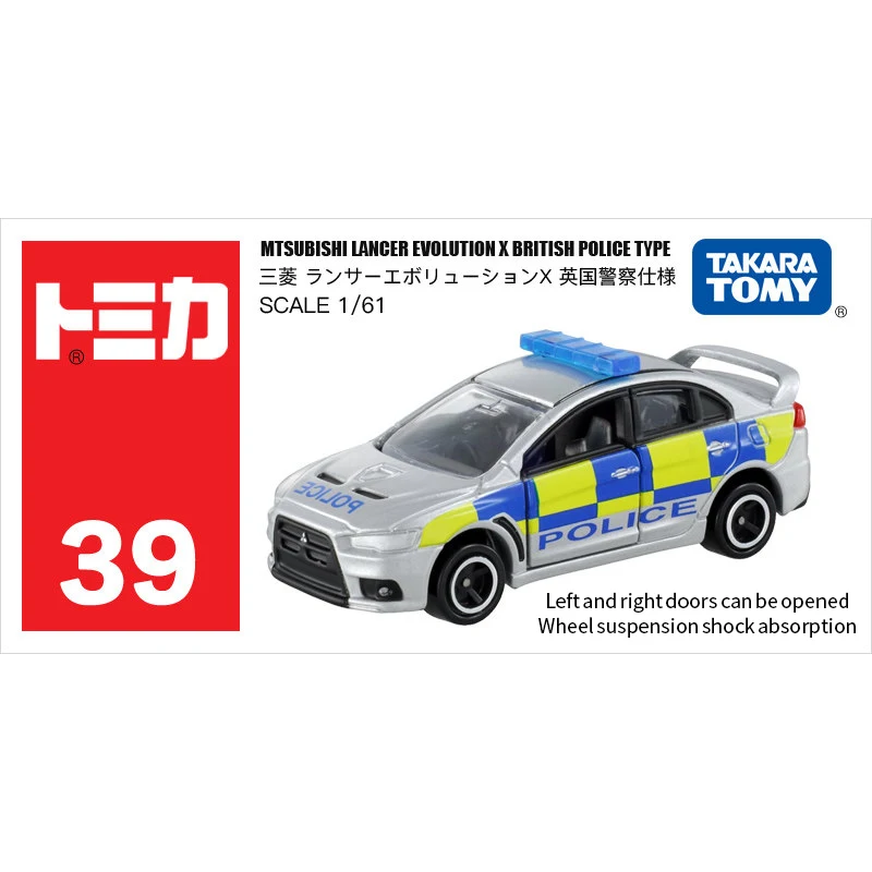 Оригинальная игрушечная машинка Tomica Mini Metal литые автомобили Police/скорая
