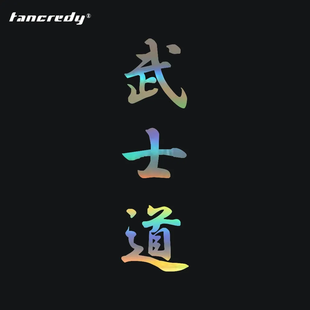 Автостайлинг Tancredy 1 шт. 5 2*17 8 см наклейки для автомобиля японские Бушидо Кани