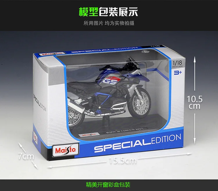 Литая мотоцикл 1:18 Maisto 2017 BMW R1200GS |