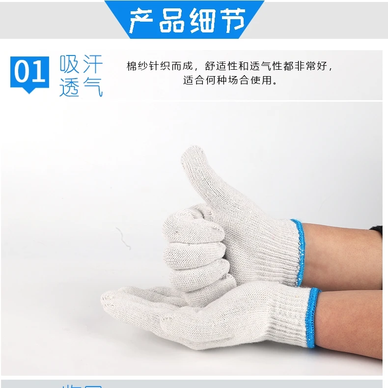ITAX-9913 Cotton gloves labor protection work wear-resistant thickening antiskid auto repair