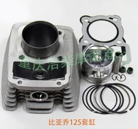 engine spare parts motorcycle cylinder kit for zongshen piaggio pz150 pz125 byq150 byq125 pz 125 150 byq