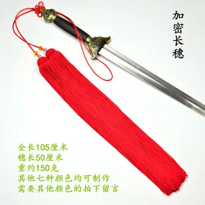 4. Long tassel 8C высококачественный Jiansui Taichi соревнование боевых искусств Профессиональное использование Высокая плотная корень меч кисточка Taiji XS кисточки полиэстер - Цвет: 4. Long tassel