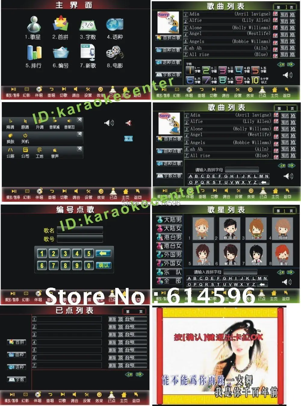 HDD Караоке-Плеер Записываемый Jukebox Система с 19 &quotСенсорный Экран Полный Караоке |