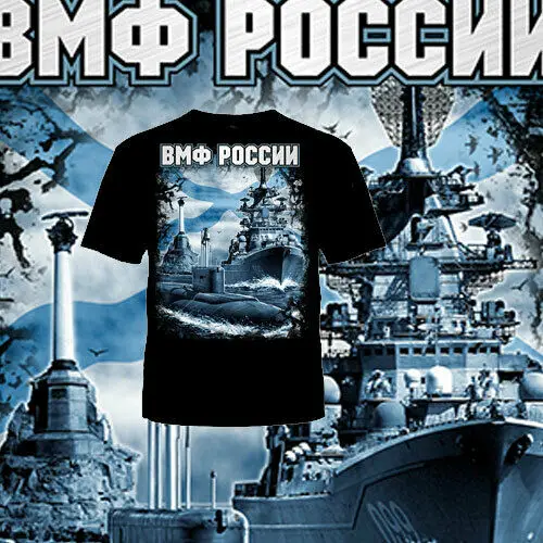 Футболка VMF морской флот темно-синие футболки армейская Военная Мужская одежда